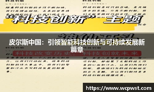九游电竞官方