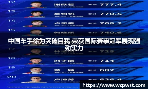九游电竞平台