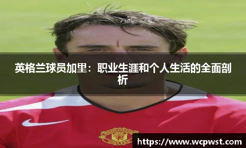 九游电竞平台