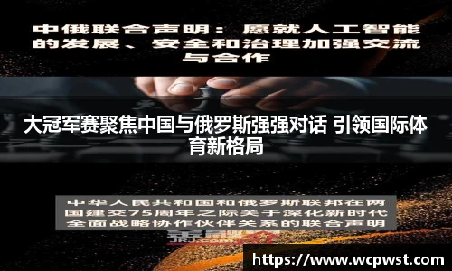 九游电竞官方