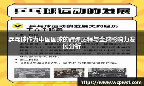 九游电竞官网
