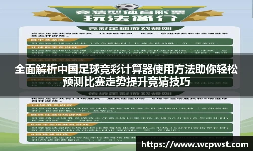 九游电竞