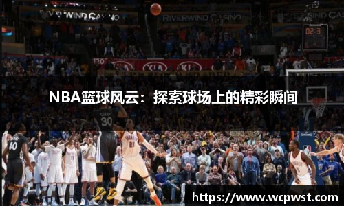 九游电竞平台