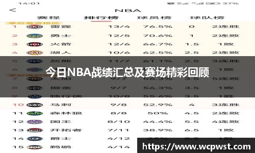九游电竞官网