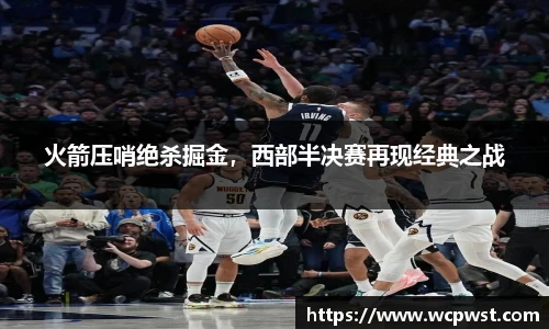 九游电竞官网