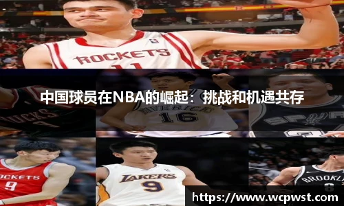九游电竞平台