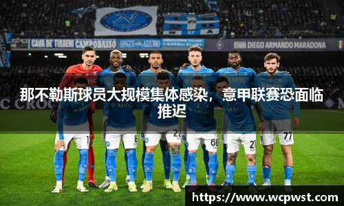 九游电竞平台