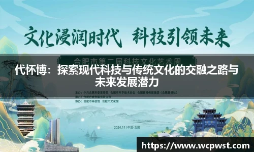 九游电竞平台