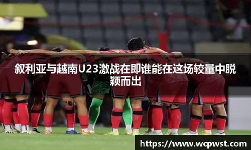 九游电竞