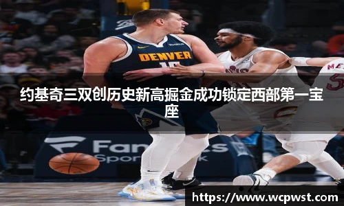 九游电竞官网