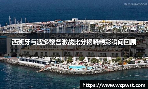 九游电竞平台