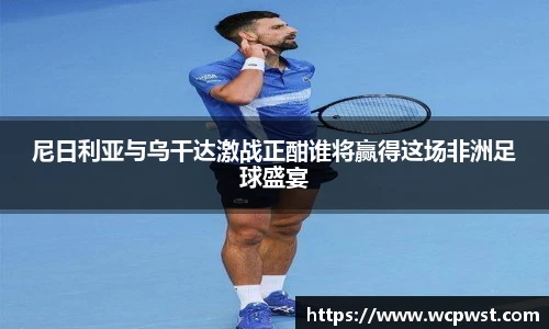 九游电竞官网