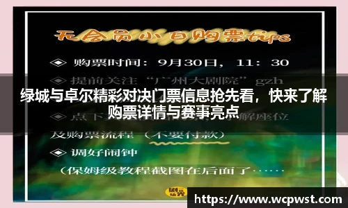 九游电竞官网